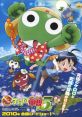 Hinata Family (Sgt. Frog-Keroro Gunso) Type your text to hear it in the voice of Hinata Family (Sgt. Frog/Keroro Gunso).