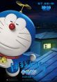 Doraemon (English - Mona Marshall) Type your text to hear it in the voice of Doraemon (English - Mona Marshall).