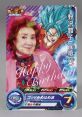 Son Goku (孫 悟空) (Masako Nozawa) [Dragon Ball Z] Type your text to hear it in the voice of Son Goku (孫 悟空) (Masako