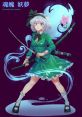 Reposted Youmu Konpaku Gensou Mangekyou Type your text to hear it in the voice of (Reposted) Youmu Konpaku (Gensou