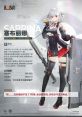 SPAS-12 - Sabrina (Girls' Frontline) Type your text to hear it in the voice of SPAS-12 / Sabrina (Girls' Frontline).