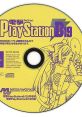 Dengeki PS Disc 19 - Video Game Video game from Dengeki PS Disc 19 for PS1. Published by Media Works (1999). Uploaded by