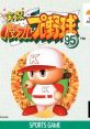 Jikkyou Powerful Pro Yakyuu '95 実況パワフルプロ野球'95 - Video Game Video game from Jikkyou Powerful Pro Yakyuu '95