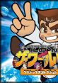 Kunio-kun: The World Classics くにおくん ザ・ワールド クラシックスコレクション - Video Game Video game from Kunio-kun: