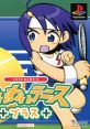 Love Game's: Wai Wai Tennis Plus LOVE GAME'S わいわいテニス プラス - Video Game Video game from Love Game's: Wai Wai Tennis