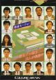 Pro Mahjong Tsuwamono プロ麻雀 兵 - Video Game Video game from Pro Mahjong Tsuwamono プロ麻雀 兵 for SNES. Published by Cul