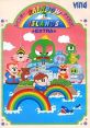 Rainbow Islands Extra Rainbow Islands: The Story of Bubble Bobble 2 - Extra Version レインボーアイランド エキストラ - Video G