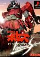 Soukou Kihei Votoms: Lightning Slash Armored Trooper Votoms: Lightning Slash 装甲騎兵ボトムズ ライトニングスラッシュ -