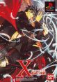 X: Unmei no Sentaku TV animation X〜運命の選択〜 - Video Game Video game from X: Unmei no Sentaku TV animation