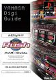 Yamasa Digi Guide: Hyper Rush ハイパーラッシュ 山佐Digiガイド - Video Game Video game from Yamasa Digi Guide: Hyper Rush