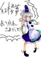 Korou Yume handmade bonus CD 紅楼夢手焼きおまけCD Touhou - Video Game Video game from Korou Yume handmade bonus CD