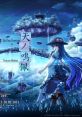 Ten no Meihai 天ノ鳴佩 Touhou Hisouten ~ Scarlet Weather Rhapsody. Touhou Fuujinroku ~ Mountain of Faith. - Video Game 