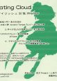 Touhou Irish 3 (tentative) Preview 東方アイリッシュ3（仮）Preview Touhou Eiyashou ~ Imperishable Night. Touhou Youyoumu ~ Per