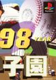 '98 Koushien '98甲子園 - Video Game Video game from '98 Koushien '98甲子園 for Windows. Published by Magical Company