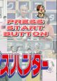 100 Man Yen Quiz Hunter 100万円クイズハンター - Video Game Video game from 100 Man Yen Quiz Hunter 100万円クイズハンター