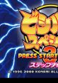 Bishi Bashi Special 3: Step Champ ビシバシスペシャル3 〜ステップチャンプ〜 - Video Game Video game from Bishi Bashi