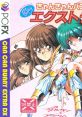 Can Can Bunny Extra DX キャンキャンバニーエクストラDX - Video Game Video game from Can Can Bunny Extra DX