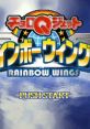 Choro Q Jet: Rainbow Wings チョロQ ジェットレインボーウィングス - Video Game Video game from Choro Q Jet: Rainbow Wings