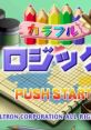 Colorful Logic カラフルロジック - Video Game Video game from Colorful Logic カラフルロジック for PS1. Published by Altron