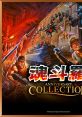 Contra Anniversary 魂斗羅 Anniversary - Video Game Video game from Contra Anniversary 魂斗羅 Anniversary . Published by