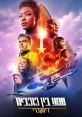 Star Trek: Discovery - Season 1 Star Trek: Discovery - Season 1 is not a movie, television show, or song, but rather the