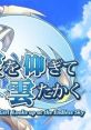 A Dragon Girl Looks Up At The Endless Sky 空を仰ぎて雲たかく - Video Game Video game from A Dragon Girl Looks Up At The