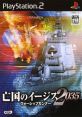 Boukoku no Aegis 2035: Warship Gunner 亡国のイージス2035 〜ウォーシップガンナー〜 - Video Game Video game from Boukoku no