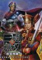 CD Drama s - Shin Sangokumusou ~Gunseishoubu~ ＣＤドラマコレクションズ　真・三國無双　～群星翔舞～ - Video Game Video