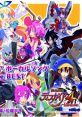 Disgaea Vocal Song the BEST ディスガイア ボーカルソング the BEST - Video Game Video game from Disgaea Vocal Song the BEST