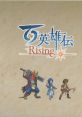 Eiyuden Chronicle -Rising- track CD 百英雄伝 Rising サウンドトラックCD - Video Game Video game from Eiyuden Chronicle -Risi