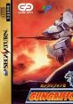 Gungriffon II ガングリフォン II - Video Game Video game from Gungriffon II ガングリフォン II for Saturn. Published by ESP