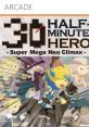 Half-Minute Hero: Super Mega Neo Climax (XBLA) - Video Game Video game from Half-Minute Hero: Super Mega Neo Climax