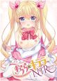 Kirara Kirara NTR: Mahou Shoujo wa Kawatte Iku... きらら★キララNTR 魔法少女は変わっていく… - Video Game Video game from