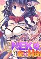 NEKO-NIN exHeart - Video Game Video game from NEKO-NIN exHeart for Windows. Published by Denpasoft, Sekai Project (2017).