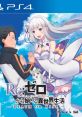 Re;Zero: kara Hajimeru Isekai Seikatsu - DEATH OR KISS Ｒｅ：ゼロから始まる異世界生活 -DEATH OR KISS- - Video Game Video