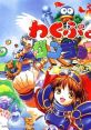 Waku Puyo Dungeon: Ketteiban わくぷよダンジョン決定盤 - Video Game Video game from Waku Puyo Dungeon: Ketteiban