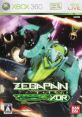 Zegapain XOR ゼーガペイン XOR - Video Game Video game from Zegapain XOR ゼーガペイン XOR for Xbox 360. Published by