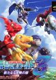 Colorful Digimon characters from Digimon World 3 unite on the cover, representing a classic video game adventure.