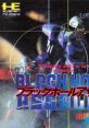 Blackhole Assault ブラックホールアサルト - Video Game Video game from Blackhole Assault ブラックホールアサルト for