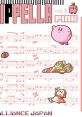 FAMIPPELLA vol 5 PINK Kirby's Dream Land 3 Kirby's Return to Dream Land Kirby's Dream Land Romancing Kirby SDX - Video