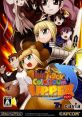 Fate-Tiger Colosseum Upper フェイト-タイガーころしあむ アッパー - Video Game Video game from Fate/Tiger Colosseum Upper