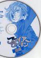 Fire Woman Matoi-Gumi Drama CD ファイアーウーマン纏組 ドラマＣＤ - Video Game Video game from Fire Woman Matoi-Gumi Drama