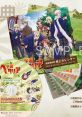 Gakuen Hetalia DS Limited Edition Drama CD 学園ヘタリアDS 限定版特典 ドラマCD ある日のHRの出来事 ～学芸会の練習「桃太郎」～