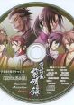 Hakuoki Reimeiroku Preorder Bonus Drama CD "Gyouten ni Miru Kizahashi" 薄桜鬼 黎明録 予約特典ドラマCD「暁天に見る階」 -