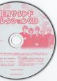 Hanayoi CD 花宵サウンドコレクションＣＤ - Video Game Video game from Hanayoi CD 花宵サウンドコレクションＣＤ for PS2.