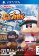 Jikkyou Powerful Pro Yakyuu 2018 実況パワフルプロ野球2018 - Video Game Video game from Jikkyou Powerful Pro Yakyuu 2018