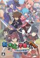 Ken to Mahou to Gakuen Mono. Final: Shinnyusei wa Ohimesama 剣と魔法と学園モノ。Final 〜新入生はお姫様!〜 - Video Game 