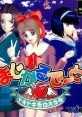 Magical Date: DokiDoki Kokuhaku Daisakusen まじかるで〜と ドキドキ告白大作戦 - Video Game Video game from Magical Date: