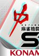 MAH-JONG FIGHT CLUB Sp 麻雀格闘倶楽部Sp - Video Game Video game from MAH-JONG FIGHT CLUB Sp 麻雀格闘倶楽部Sp for Android,