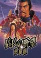 Nobunaga no Yabou: Shouseiroku 信長の野望 将星録 - Video Game Video game from Nobunaga no Yabou: Shouseiroku 信長の野望